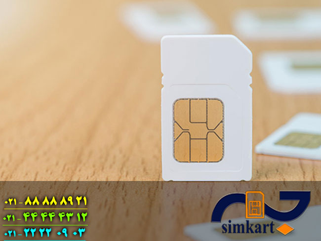 خرید سیم کارت